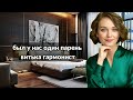 Тёща Решилась На Это Только Ночью — Зять Не Ожидал Такого!