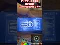 アプリなりきりスタジオアップデート機能②スマホ向き感知センサー#なりきりスタジオ#アプリ#iPhone