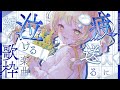 【 歌枠｜KARAOKE 】バラードで疲れを癒したい💛初見さん大歓迎✨#お座敷てれび【座敷わらび】#shorts