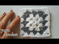 كروشية : مربع الجرانى شرح للمبتدئين /  How to crochet a granny square for beginners #يويو كروشية
