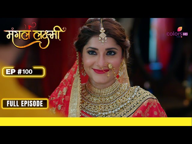 Mangal Lakshmi | मंगल लक्ष्मी | Episode 100 | 05 June 24 class=