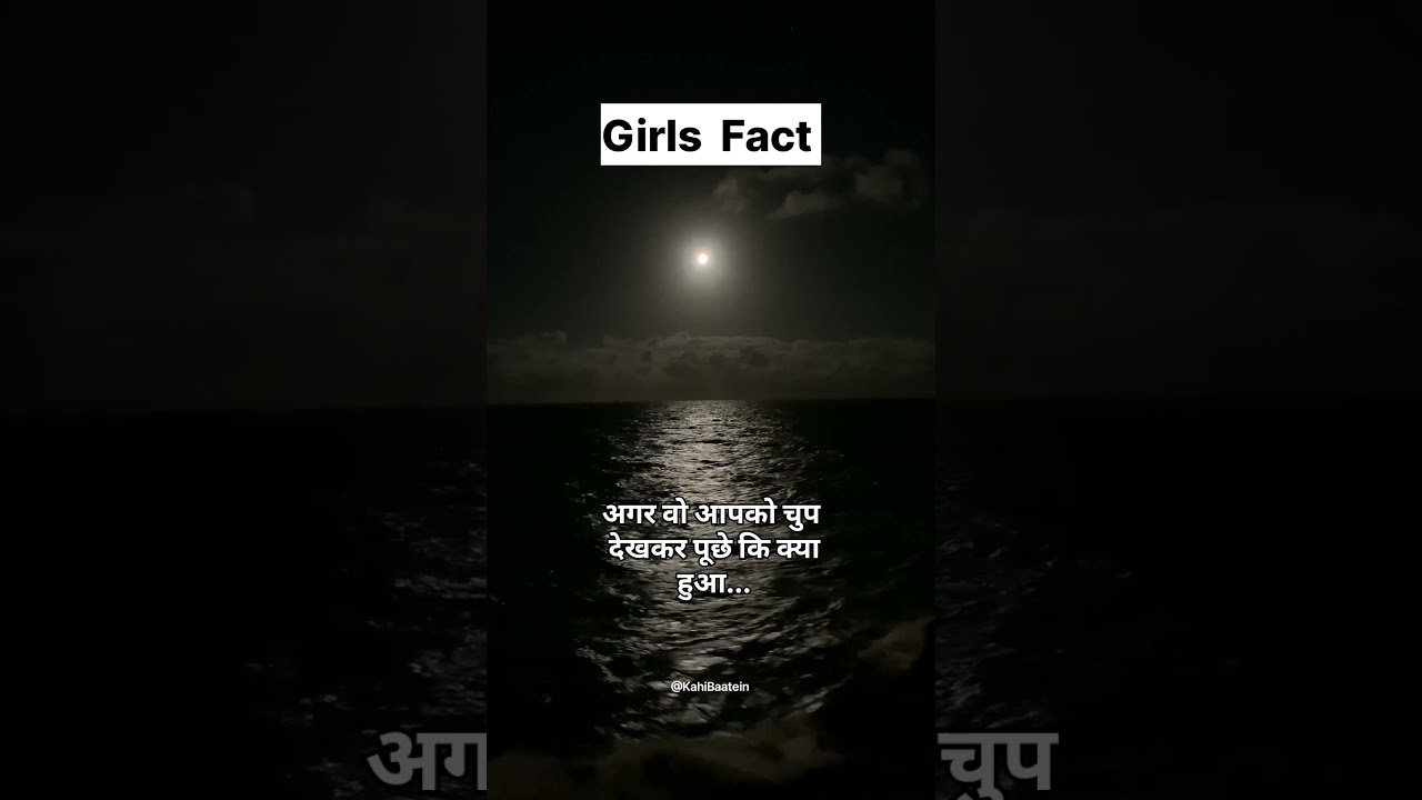 if she checks in you when...