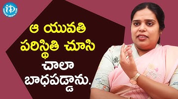 ఆ యువతి పరిస్థితి చూసి చాలా బాధపడ్డాను - P Indira Addl DCP | Crime Diaries With Muralidhar