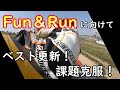 【YZF-R1】体調不良でもベスト更新！バイクは百薬の長！？【鈴鹿ROCモトブログ】