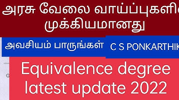 TRB ARTS COLLEGE recruitment Equivalence degree subjects list #trb #trblatestnews #csponkarthikeyan