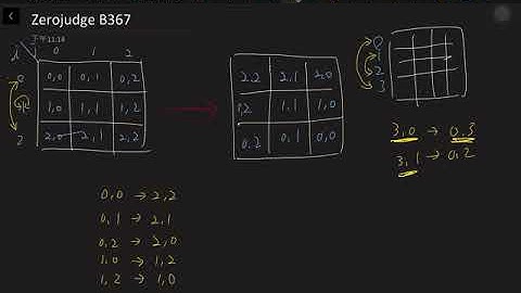 【解析】zerojudge b367:翻轉世界 Python 方法一