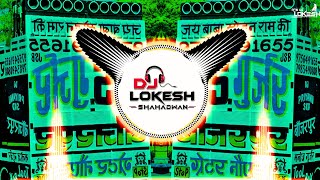 KEH KE MARENGE – ROHIT SARDHANA | DJ REMIX FULL BADMASHI SONG DIALOGUE MIX || DJ LOKESH SHAHADWAN 