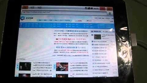 freescale imx515 android 2.2 mid  website browsing test