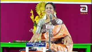 ஸ்ரீரங்கமும்  ராமானுஜரும் / அஷ்டோத்திர மந்திரத்தின் பெருமை / puthukaibarathi /srirangam