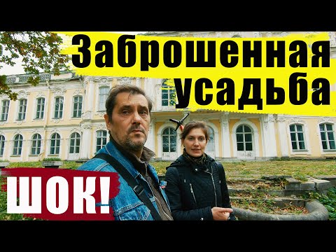 Видео: Оранжериен комплекс в Знаменка