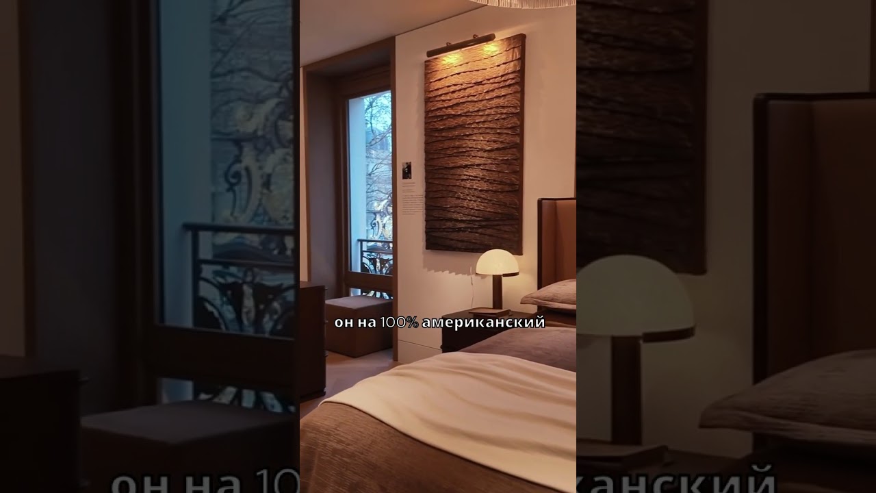 Maison & Objet in the City 2026. Тренды дизайна. Смотри полное видео на канале☝️