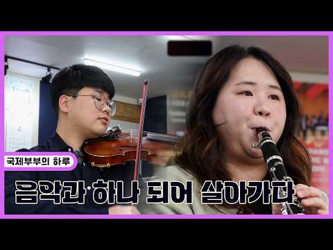음악과 하나 되어 살아가다 | 생생투데이 사람과 세상 (KBS 2026.02.27.금 방송)