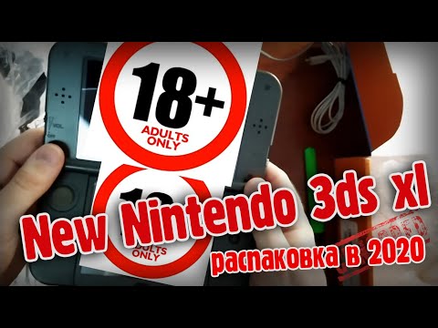 Video: Novi 3DS XL Odklene Potencial Prenosnika Nintendo