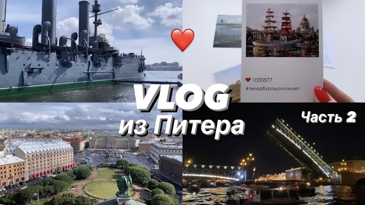 Форд константин питер