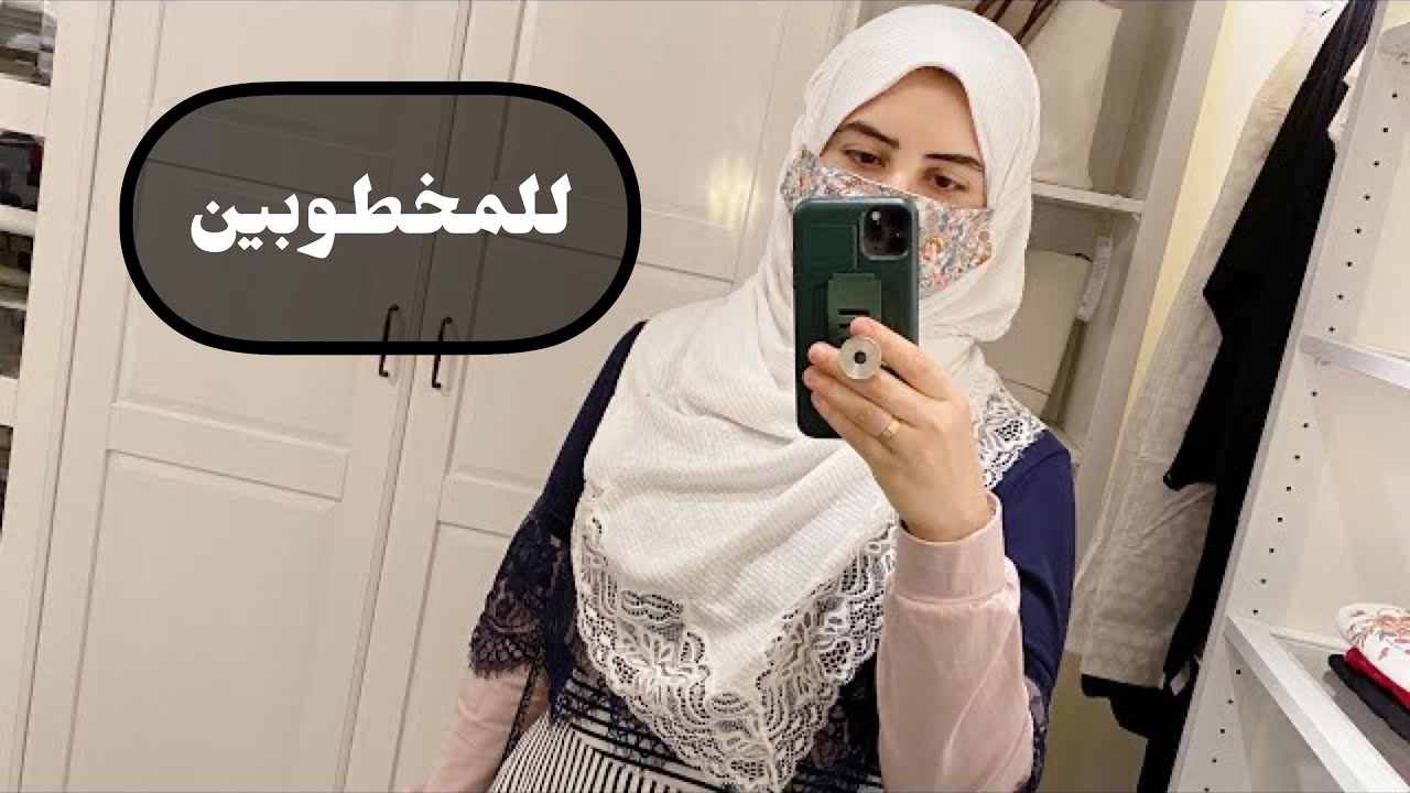 مخطوبه وابي يرفض الكلام مع خطيبي واحب رجل اخر غير خطيبي ماذا افعل ؟؟؟!!!!