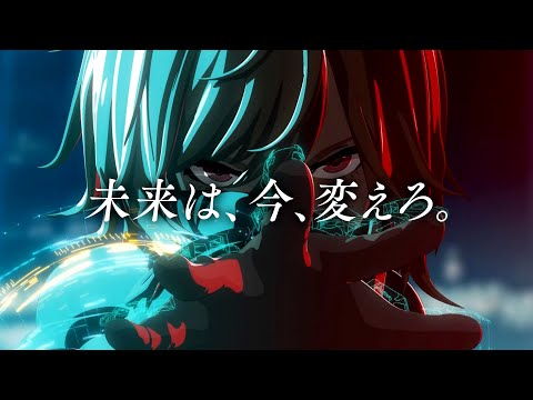 HAL 東京 CM 「未来は、今、変えろ。」篇 15秒