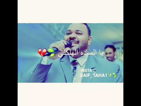 عيان وابتليت