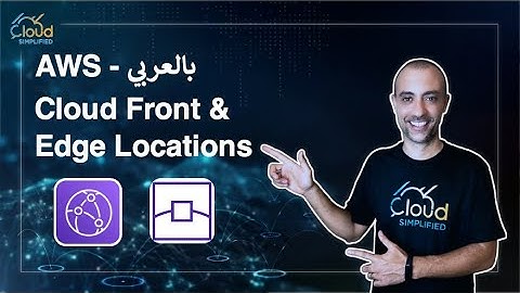 AWS بالعربي  - AWS CloudFront and Edge Locations - 012