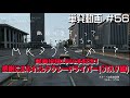 [PS3]単発＃56 動画1000本記念！感謝にまみれたタクシードライバー(GTAⅤ編)