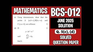 P12 5c, d BCS 012 June 25 Solution BCS012 Solved Question Paper BCS12 Important Question 720p