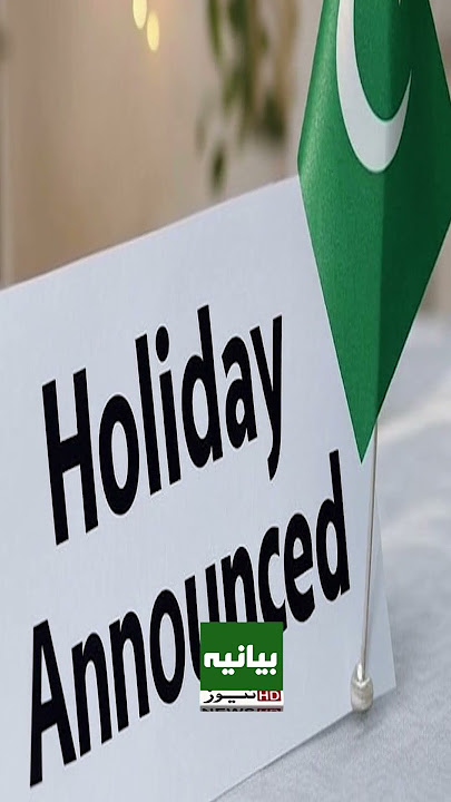 Pakistan Government Announces 4-Day Holiday ? | Pakistan Latest News 2025 | Breaking News