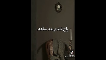 دقيقة صمت و استماع القران الكريم من فضلك