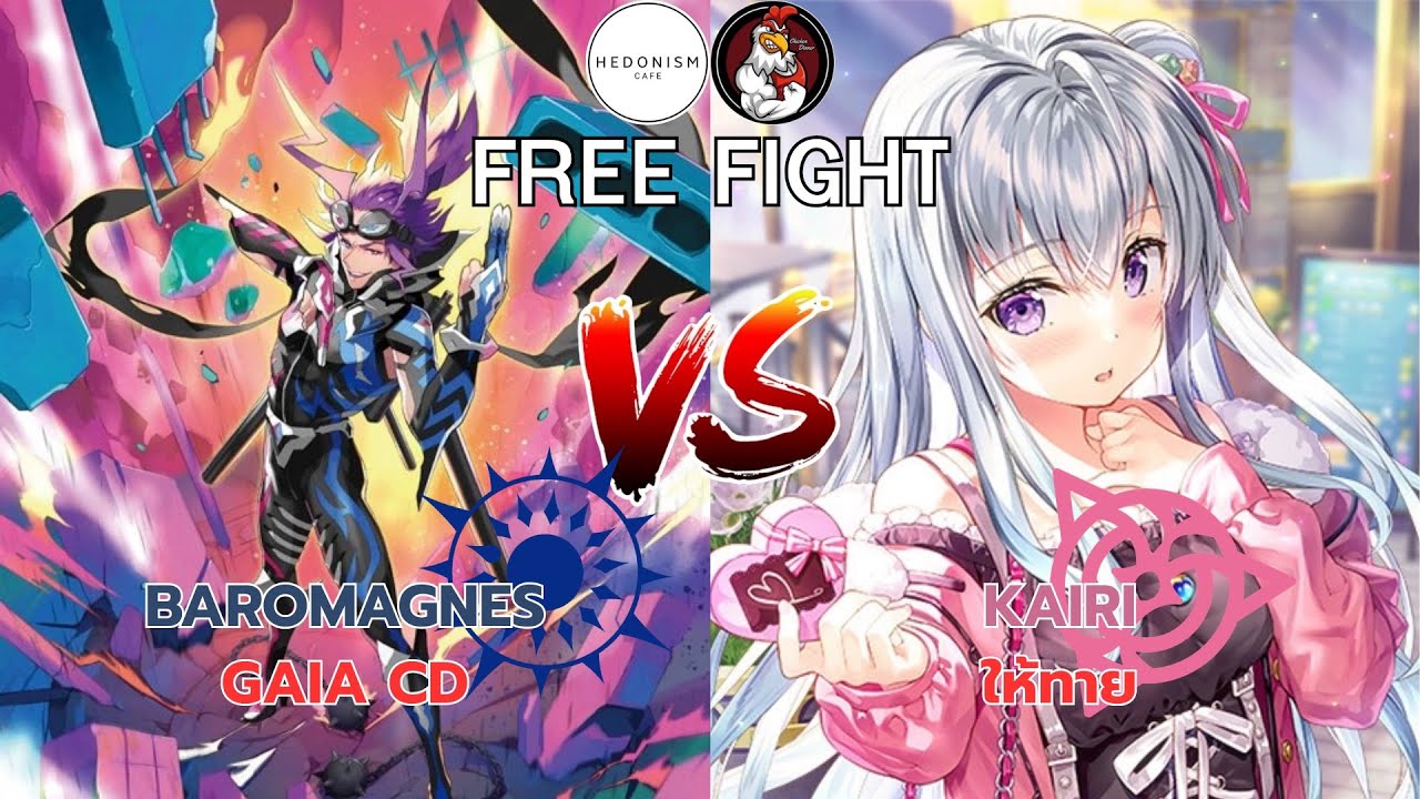 ผู้บงการแรงโน้มถ่วง บาโรวแมกเนส VS Astesice ไคริ (02/03/69)