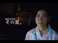 その夏。【MV】