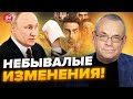⚡️ЯКОВЕНКО: В РФ готовят СКАНДАЛЬНЫЙ закон / Путин хочет ПЕРЕГОВОРОВ? / БЕЗУМНОЕ решение Лукашенко