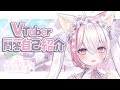 【1分で分かる】Vtuber一問一答自己紹介 #新人Vtuber 【 Vtuber Q&A self introduction / ふぇりしあ・るるふるーる 】