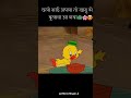 Jai Shree Shyam 🙏🙏 #newreel #ytshort