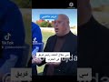 سي جلال أنضف رئيس فريق في العالم