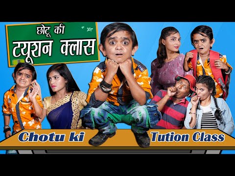 CHOTU KI TUITION CLASS |