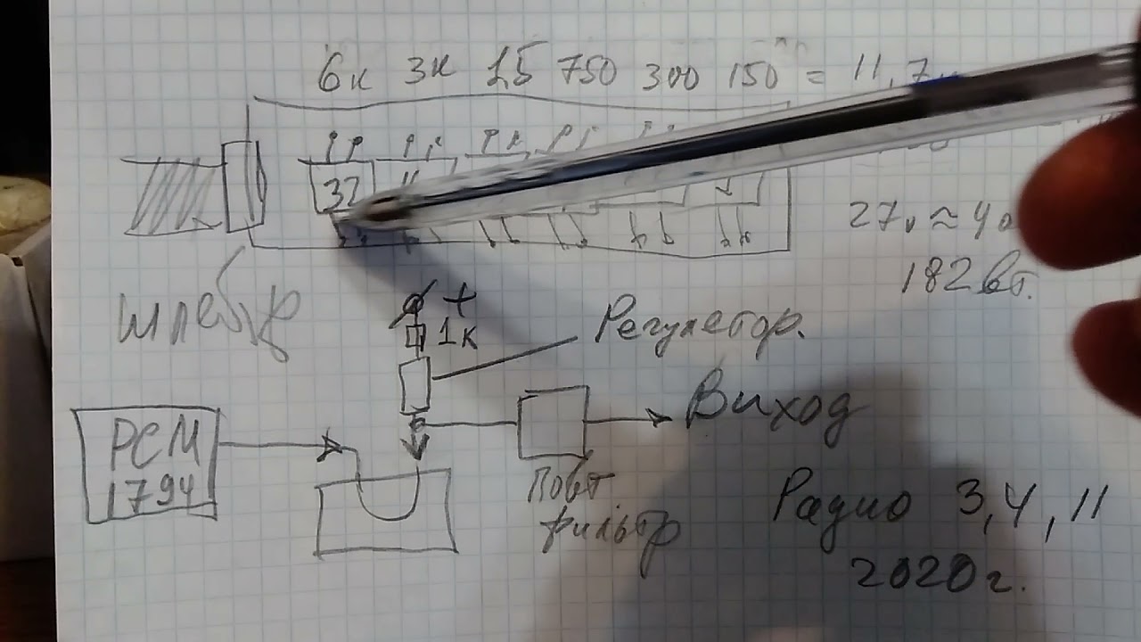 Токовое зеркало и регулировка уровня - YouTube