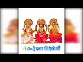 Sarswati vandana हे स्वर की देवी माँ  by Rajesh Upadhyay Mp3 Song