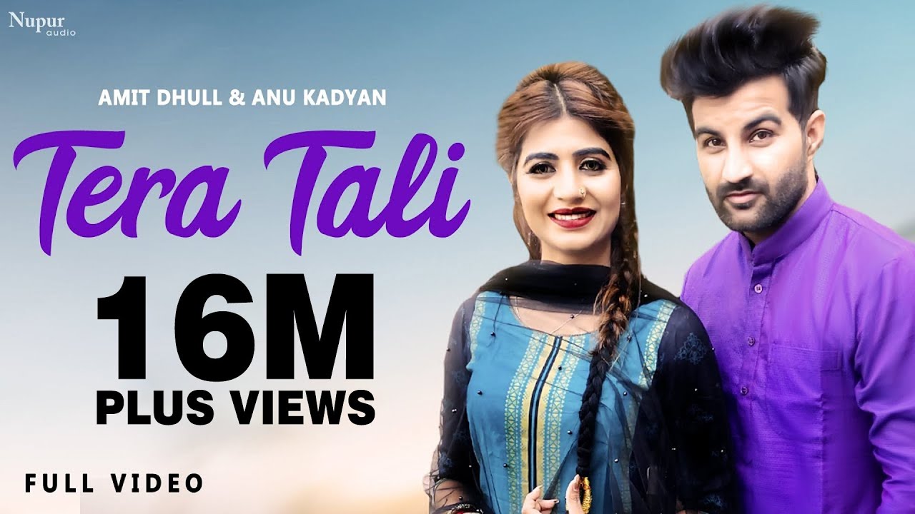 Tera Tali Full Video  Amit Dhull  Anu Kadyan  Sonika Singh  New Haryanvi Songs Haryanavi 2020