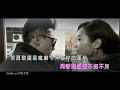 何雁詩 愛近在眼前 2017電視劇集 踩過界 片尾曲 伴奏 KTV卡啦ok版 4K HD 2160P 何雁詩 愛近在眼前 2017電視劇集 踩過界 片尾曲 伴奏 KTV卡啦ok版 4K HD 2160P