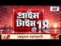 SLST Job News | ২০২৫-এর SLST নিয়োগে শূন্যপদের হিসেবে বড় সংশোধন, জানুন বিস্তারিত | Bangla News
