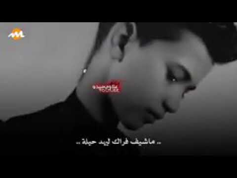 هينال قلبه نايم قلبه
