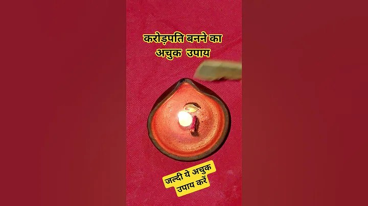 astro talk #astrology #upay #facts #motivation #pandit #remdy #shorts #टोटका