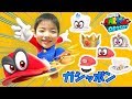 ガシャポン スーパーマリオオデッセイ ボトルキャップ☆Super Mario Gashapon コーキtv