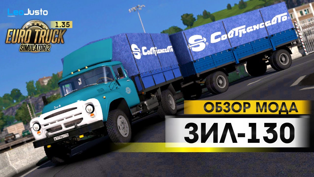ETS2 1.35 mods // ЗИЛ-130 / ZIL-130 обзор