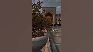 جان امام حسین اول فقط حرم کربلایی حسین ستوده 