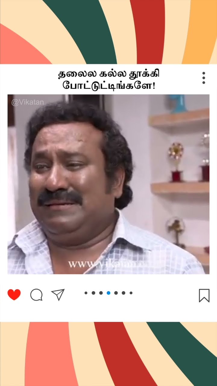 Naayagi | தலைல கல்ல தூக்கி போட்டுட்டிங்களே! |  நாயகி