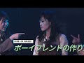 🎤 그대와 나의 커리큘럼: ボーイフレンドの作り方(남자친구 사귀는 법)- AKB48 teamK [가사/해석/lyrics]