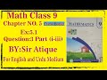 Class 9 Math New Book Exercise 5.1 Question3 (i-iii) | 9th Class Math Exercise 5.1 Q3 - Punjab Board