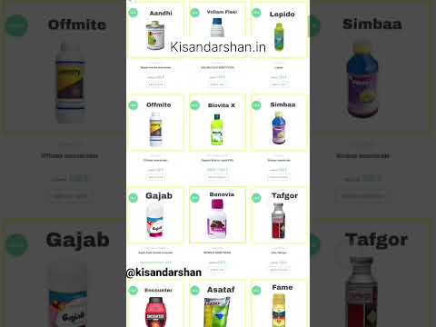 online agricultural products