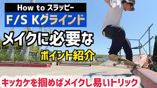 スケートボード コメント必須 サーパストレーディング｜Gosk8/キッズスケートボード