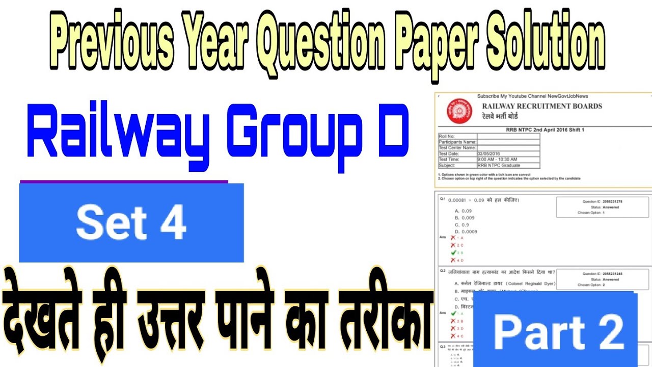 Railway Group D Previous Year Question Paper Solution / Set 4 Part 2 ...