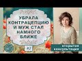 Убрала контрацепцию и муж стал намного ближе. Симптотермальный метод. Наталья Петрухина